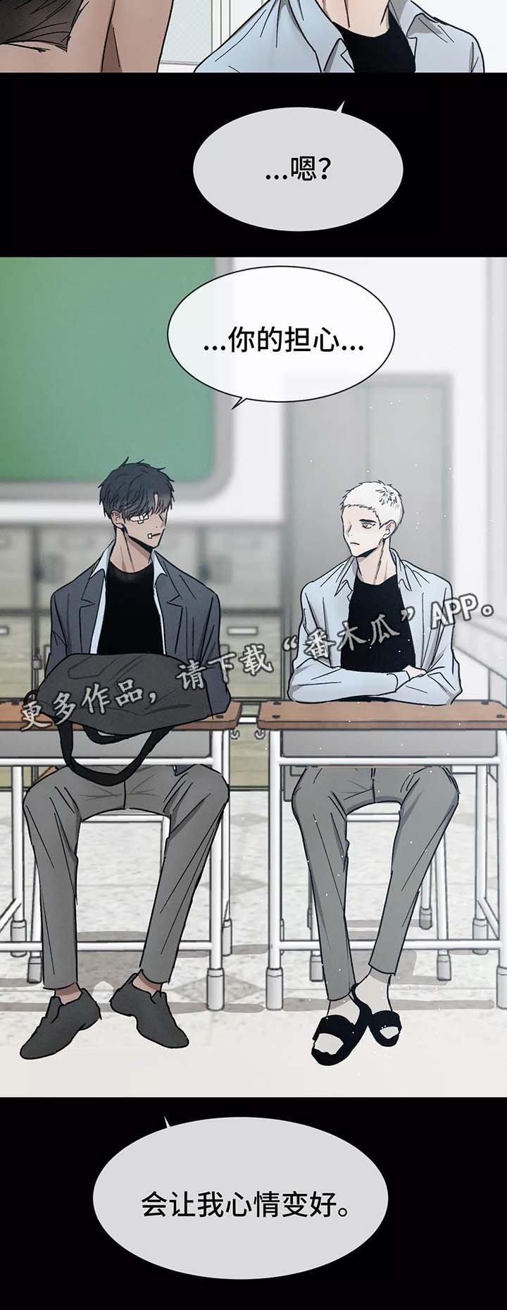 第79章：别扭