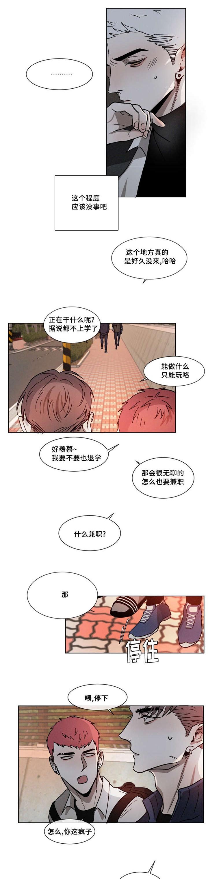 第8章：零食