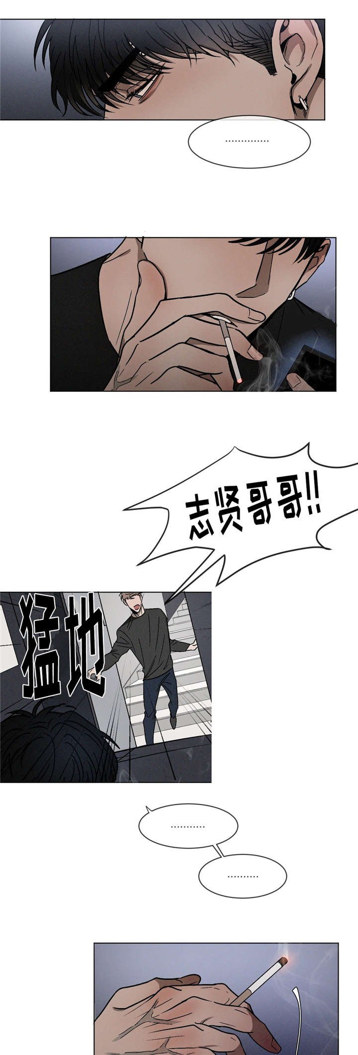 第8章：零食