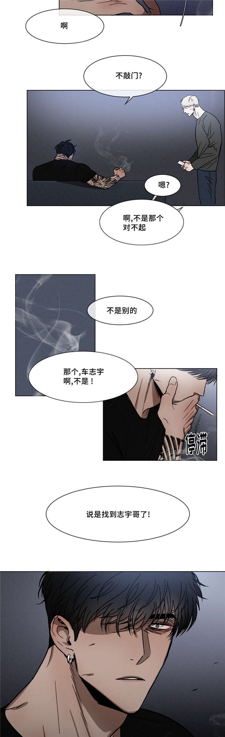 第8章：零食