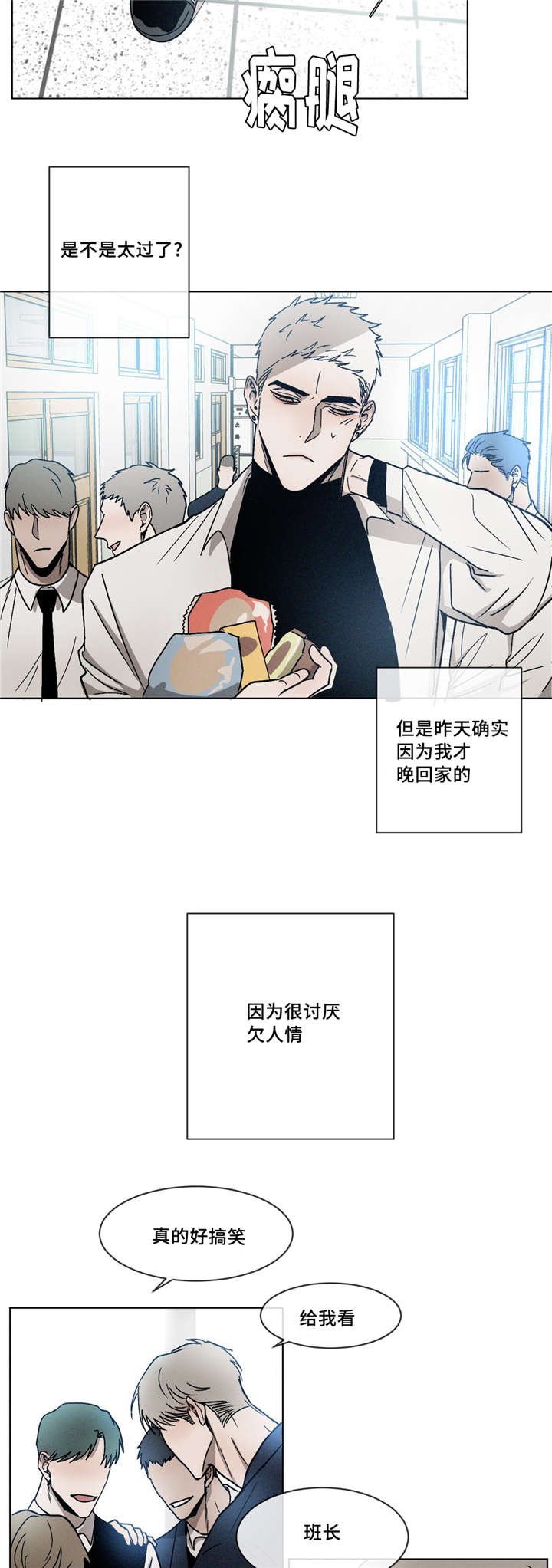 第8章：零食