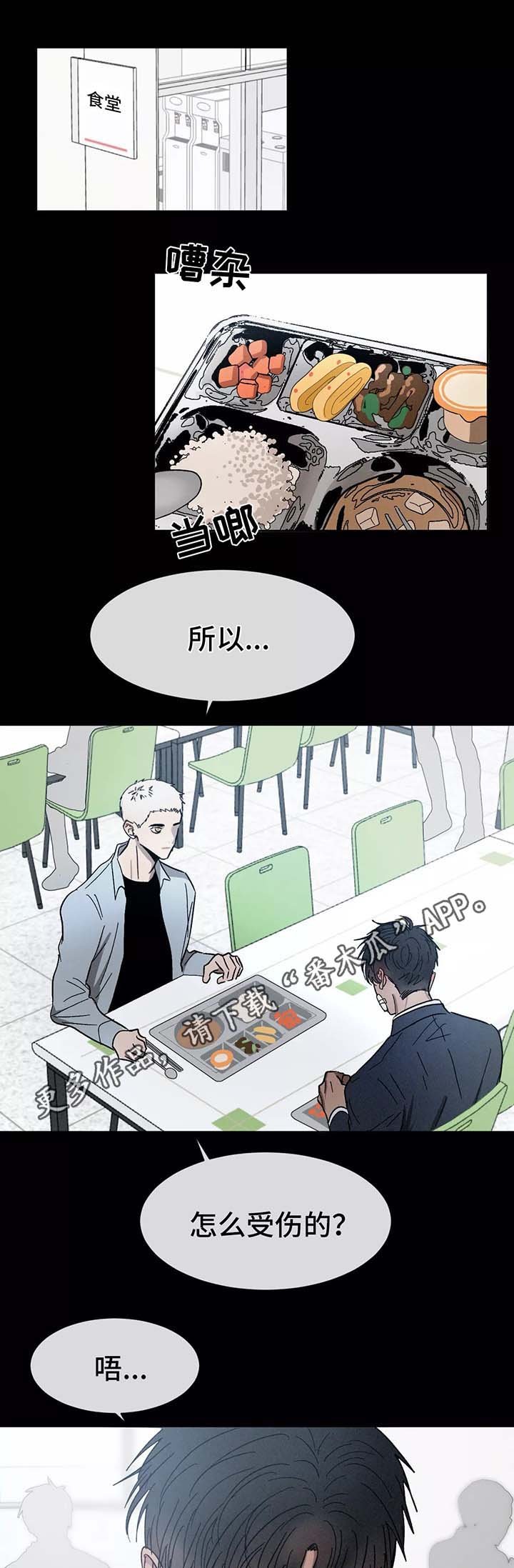 第80章：做客