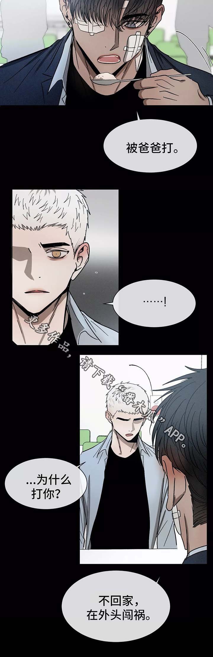 第80章：做客