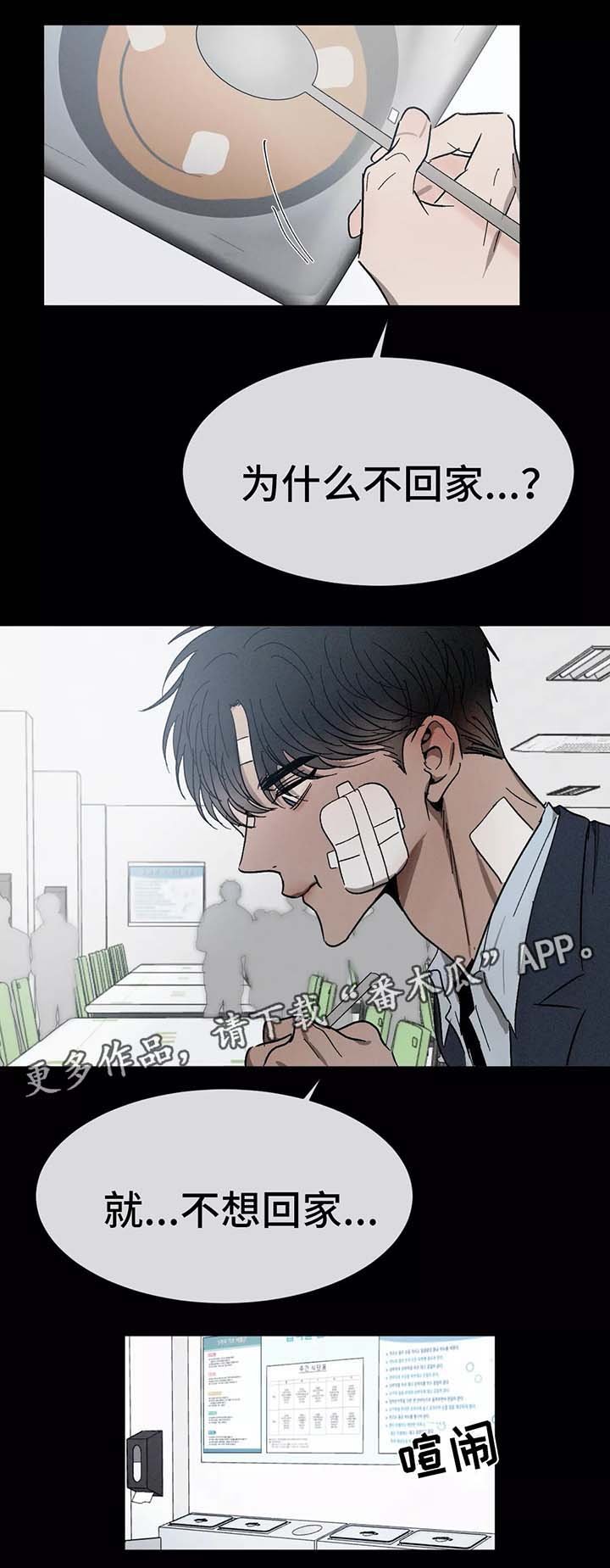 第80章：做客