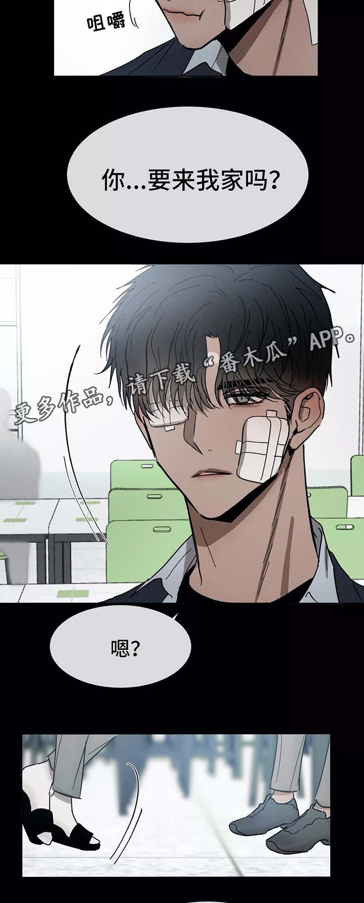 第80章：做客