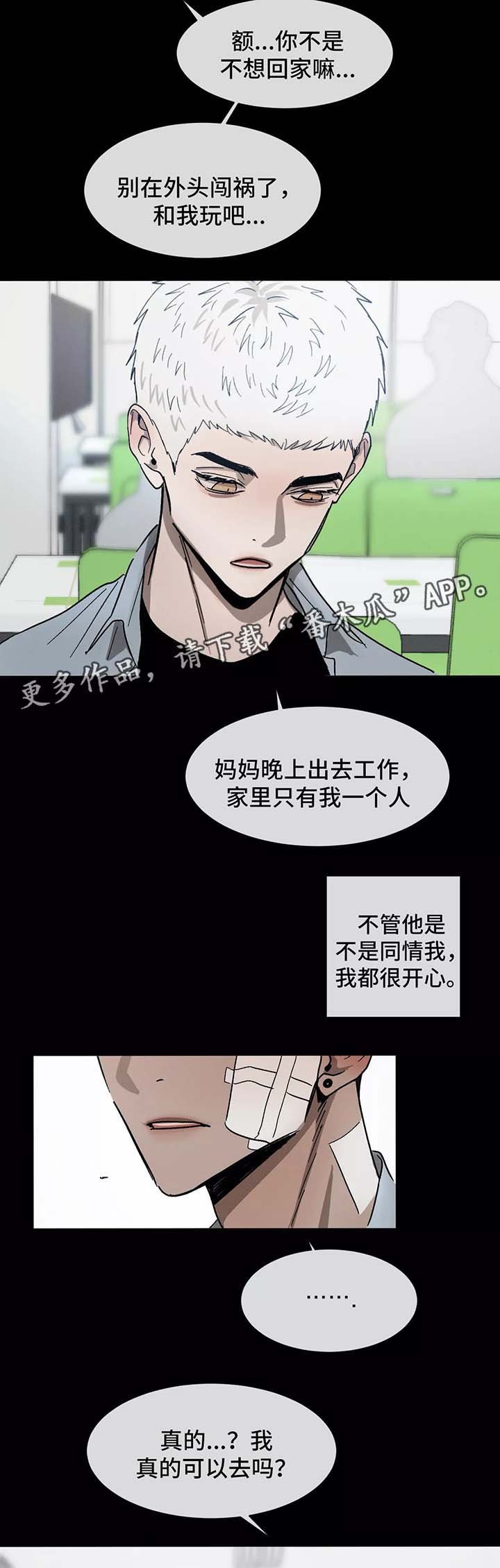 第80章：做客