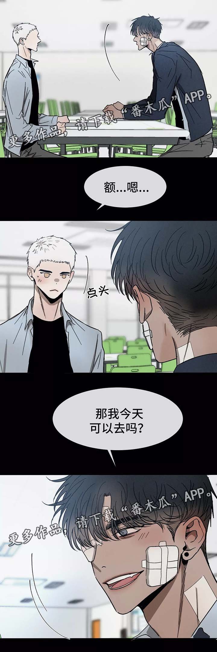 第80章：做客