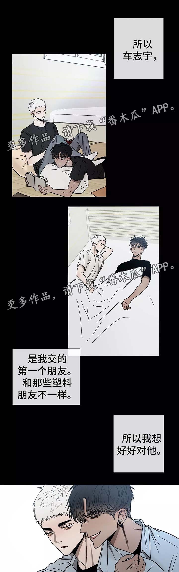第80章：做客