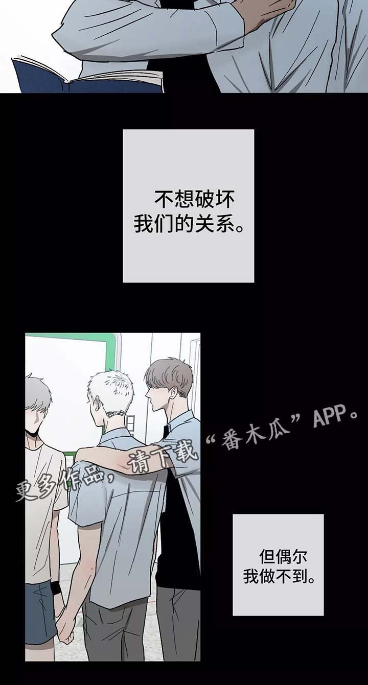 第80章：做客