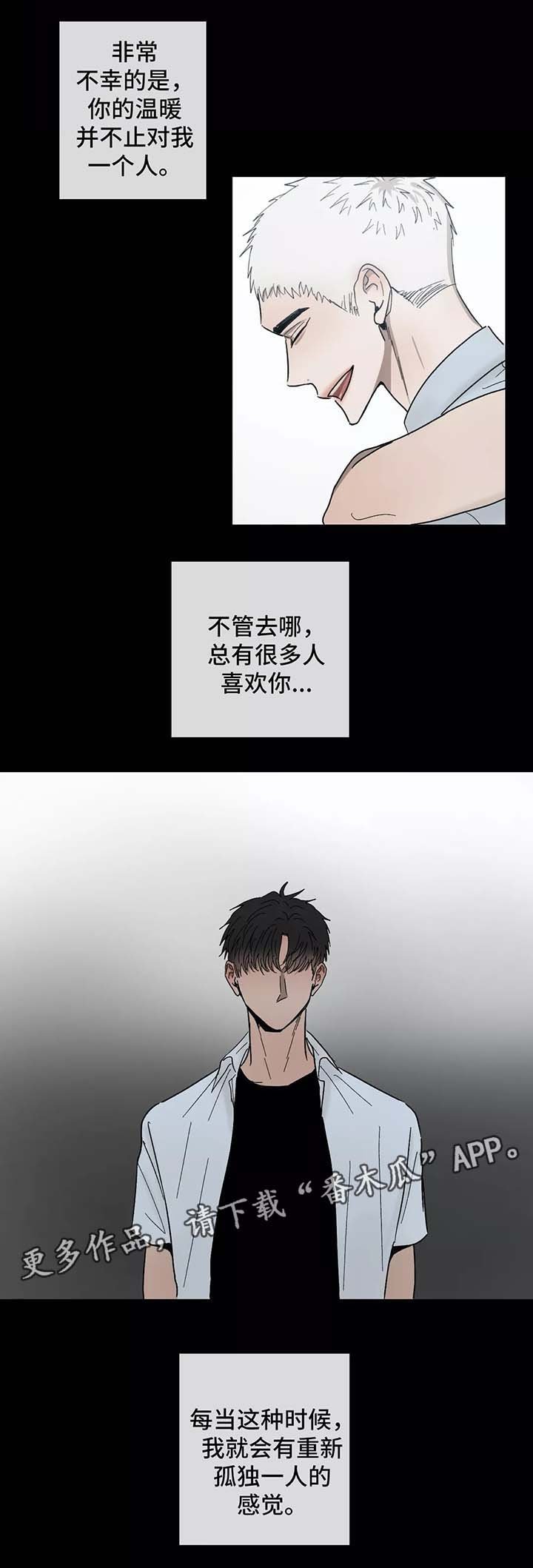 第80章：做客
