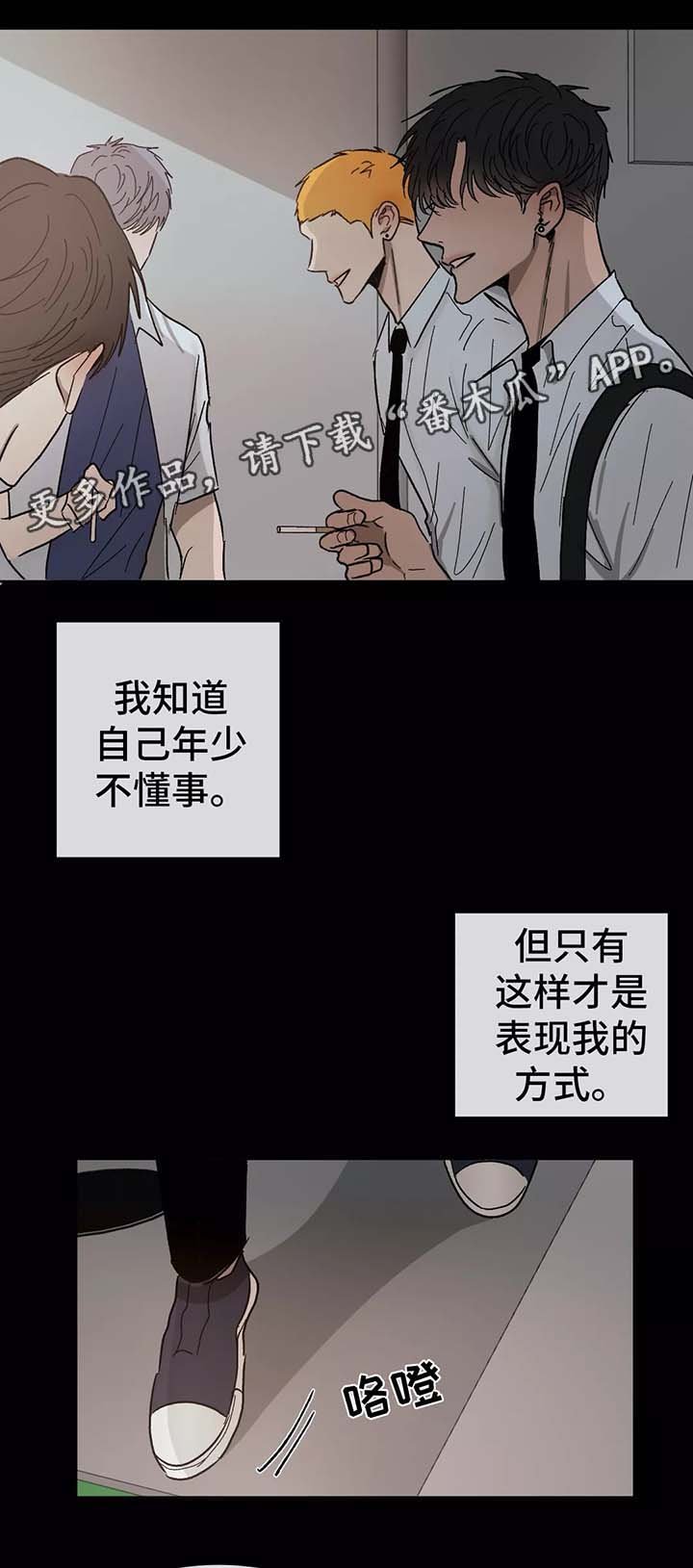 第80章：做客