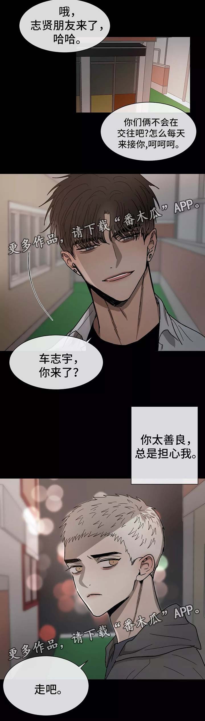 第80章：做客