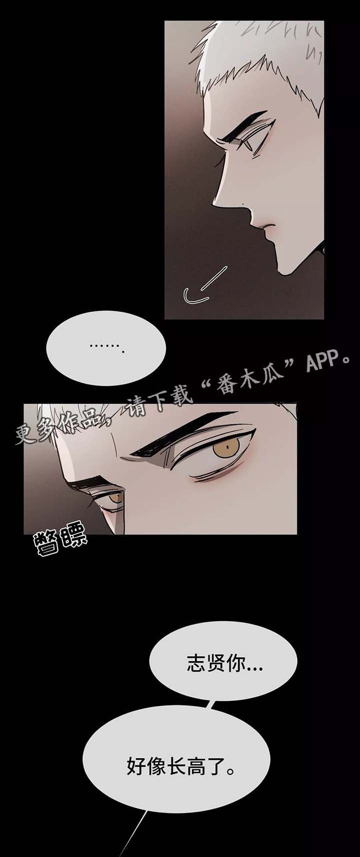 第81章：让他进来