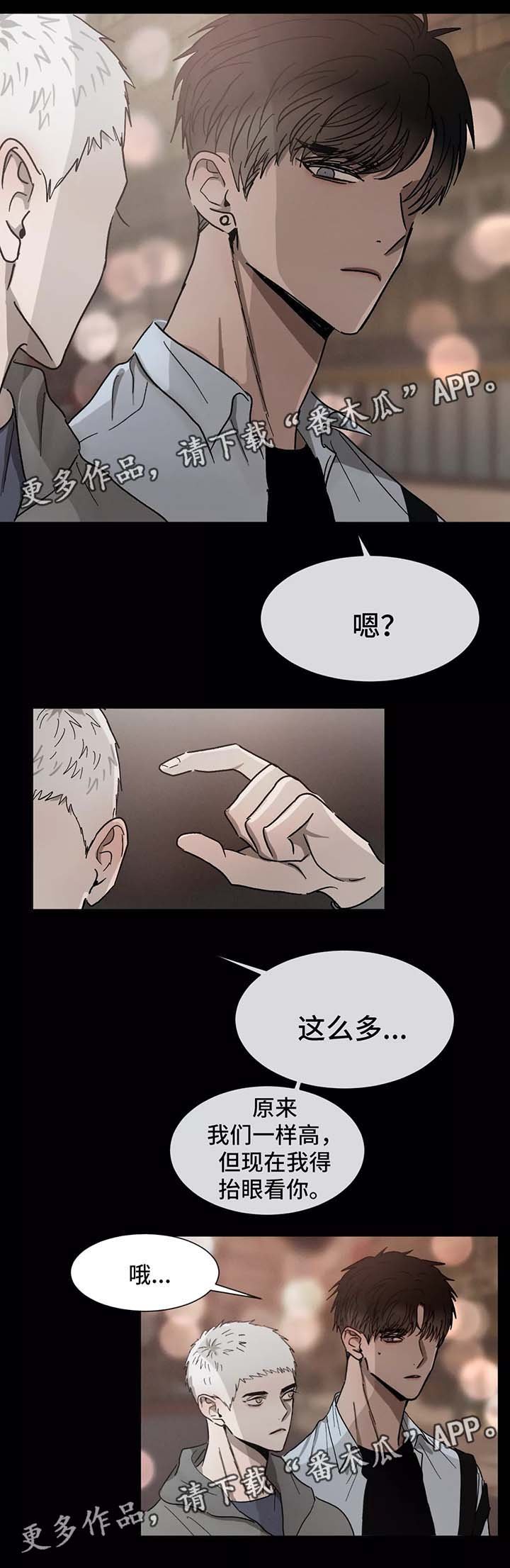 第81章：让他进来