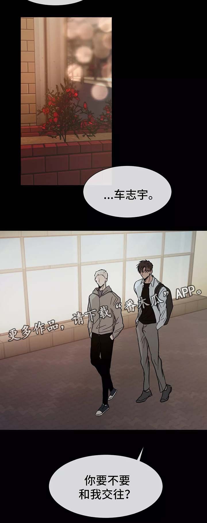 第81章：让他进来