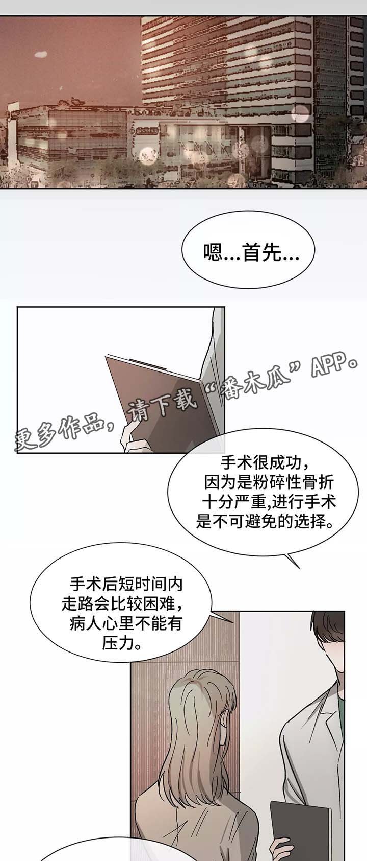 第81章：让他进来