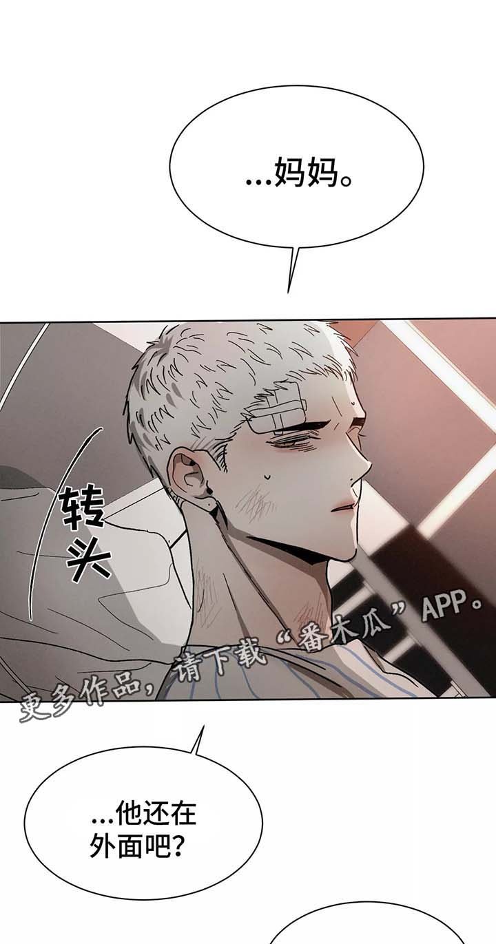 第81章：让他进来