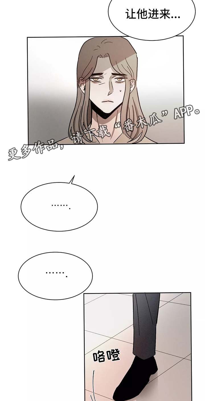 第81章：让他进来