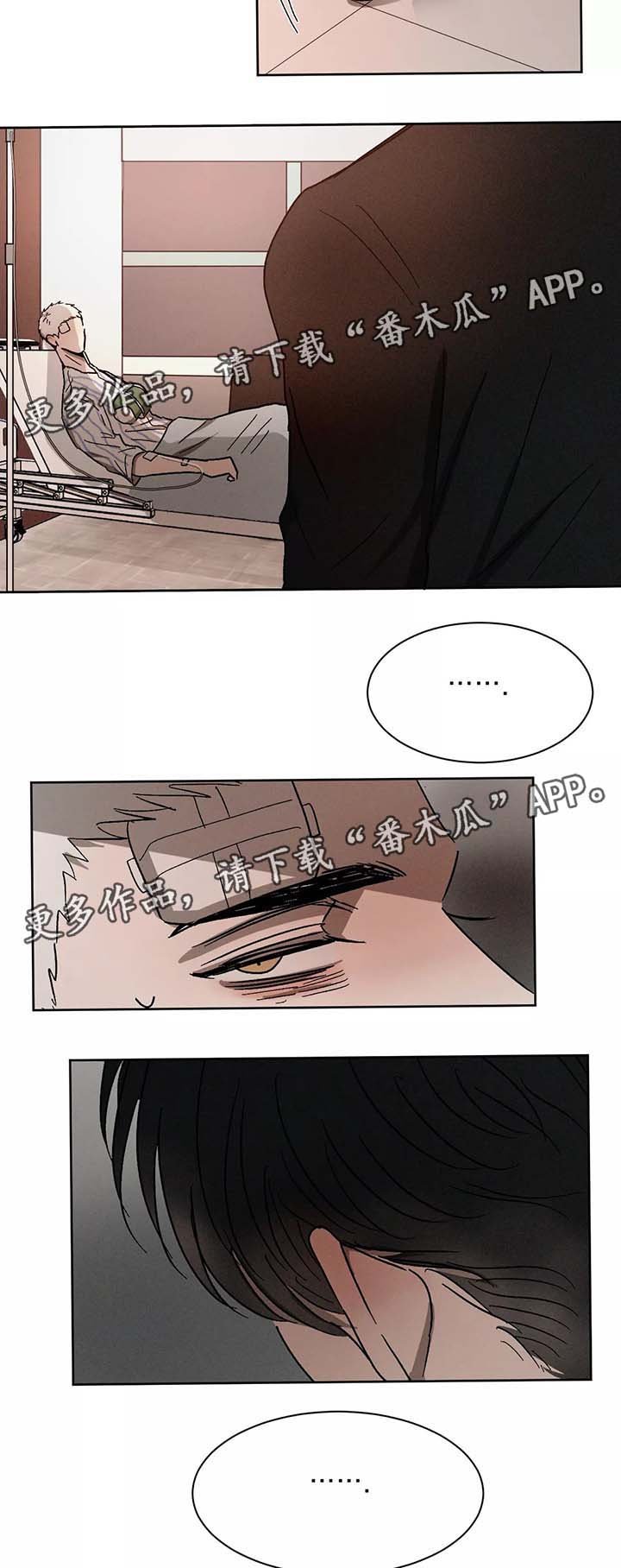 第81章：让他进来