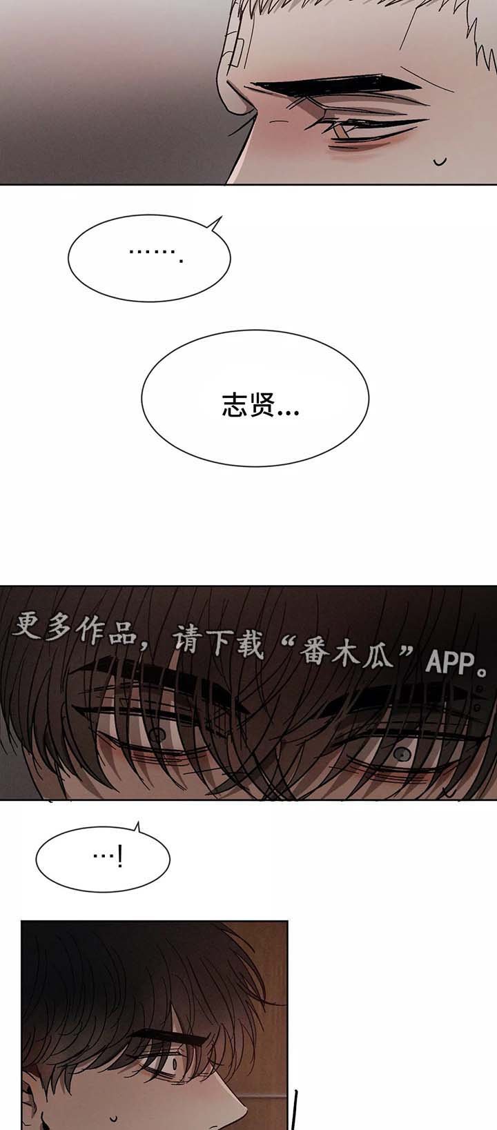 第82章：痛苦