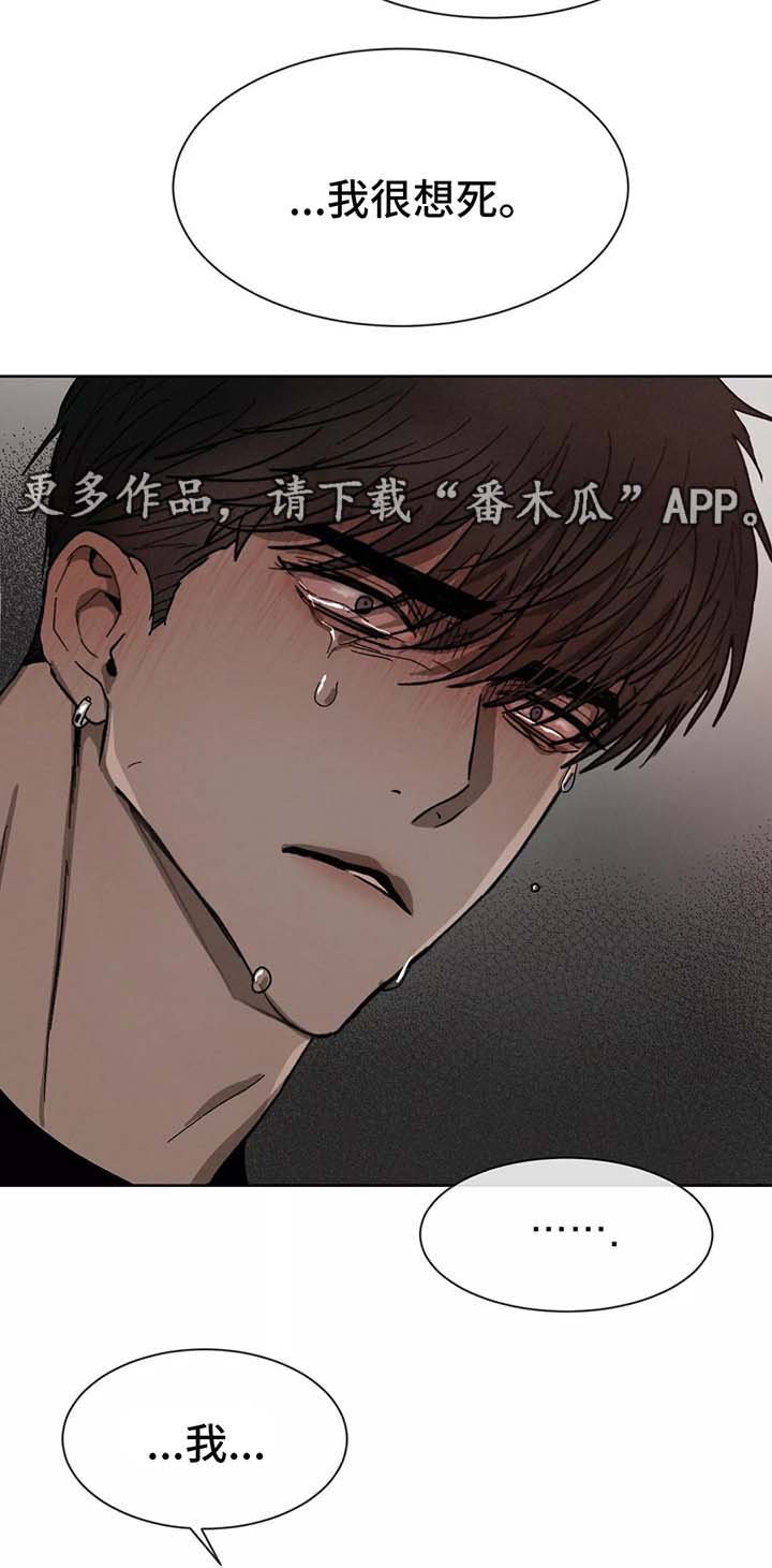 第83章：都是你的错