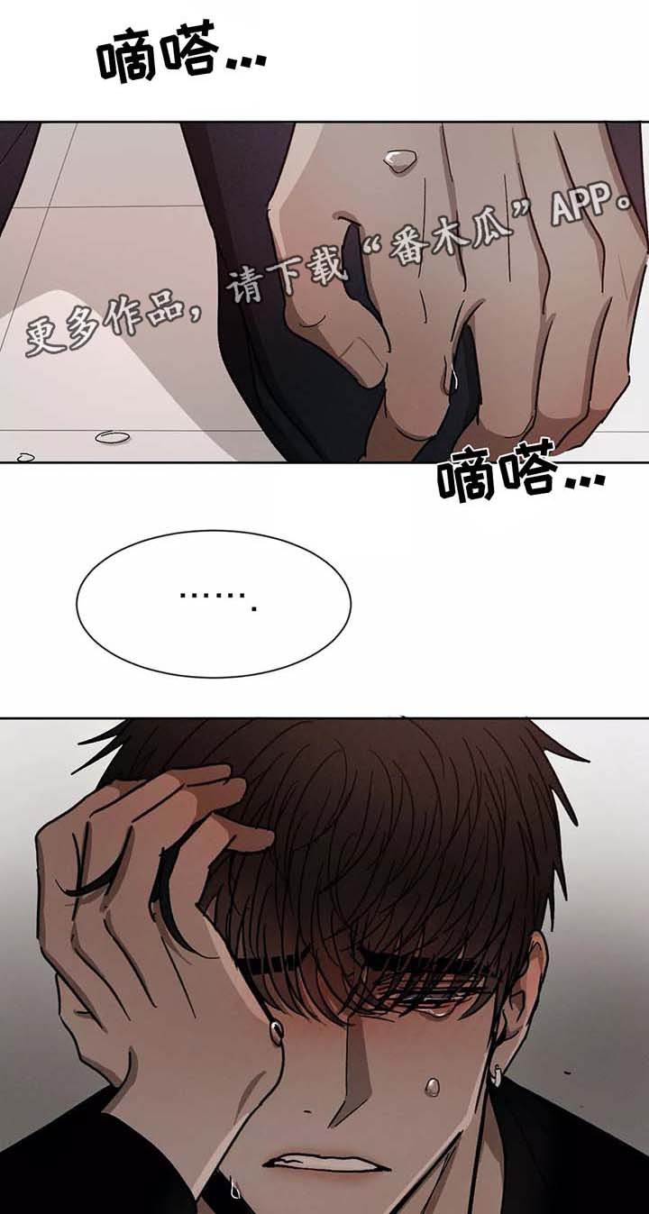 第84章：别再做朋友