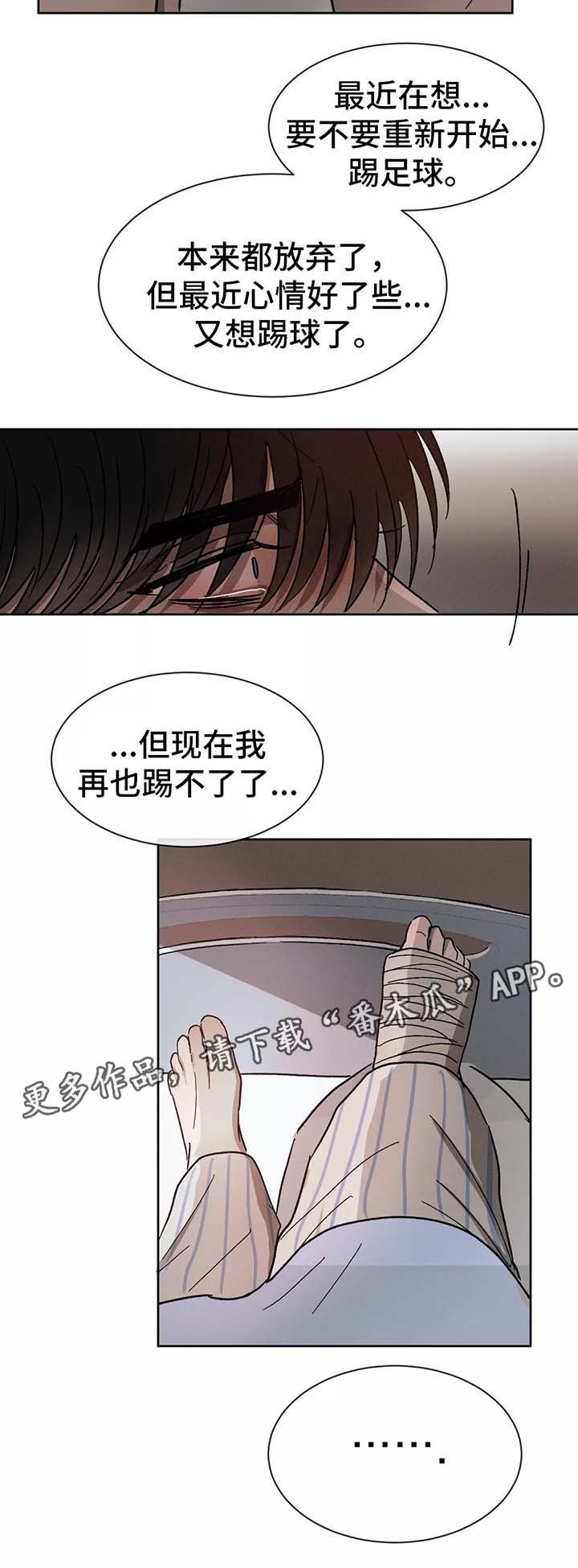 第84章：别再做朋友