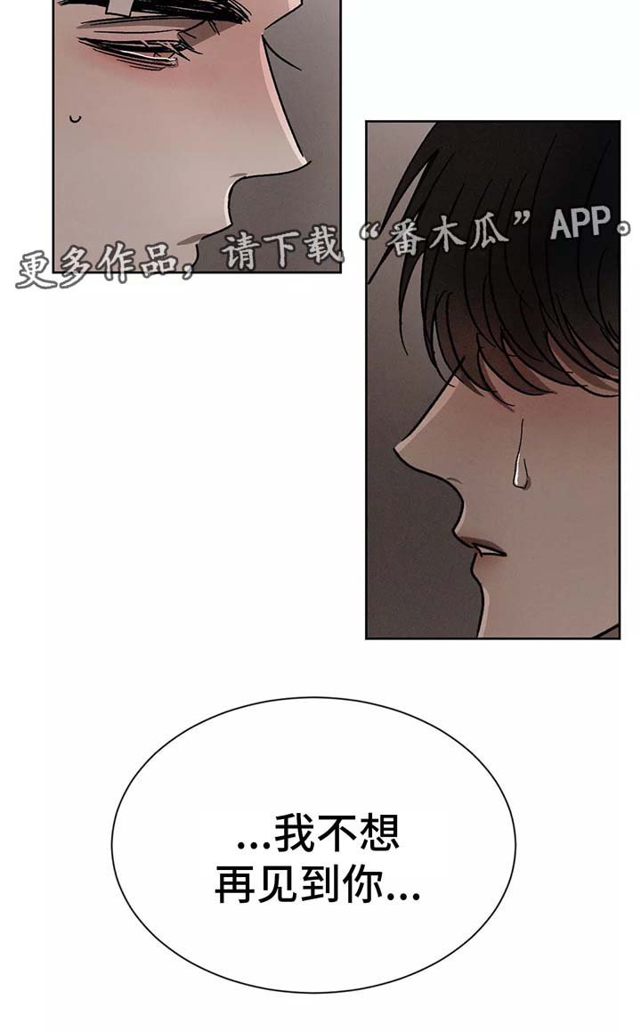 第84章：别再做朋友
