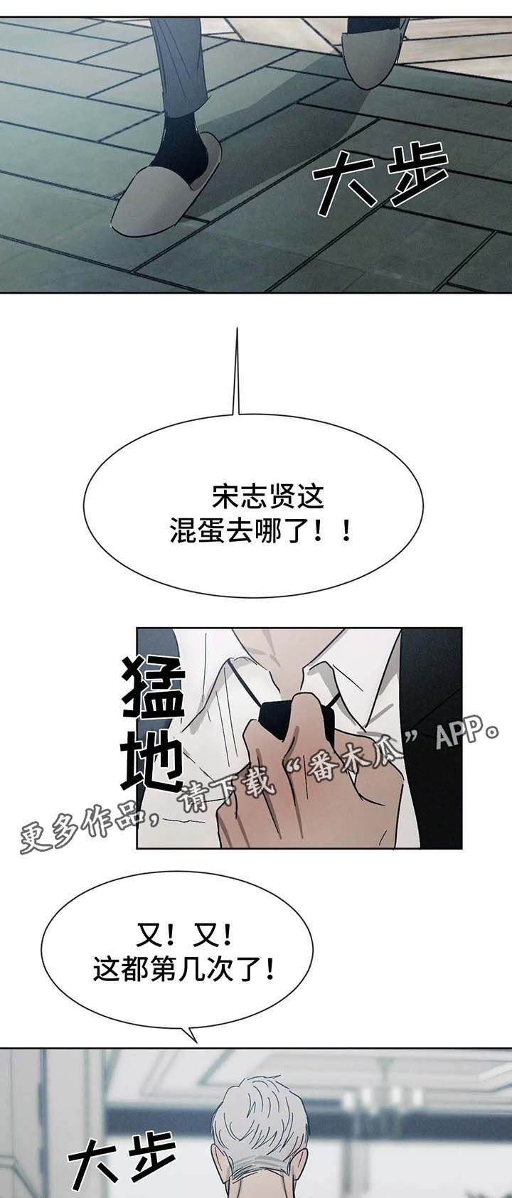 第85章：留学
