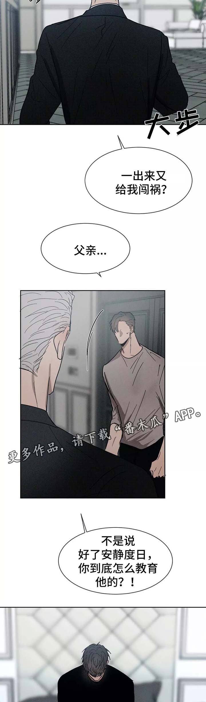 第85章：留学