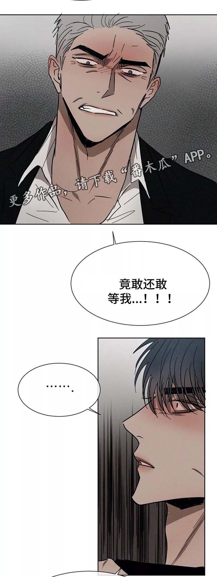 第85章：留学