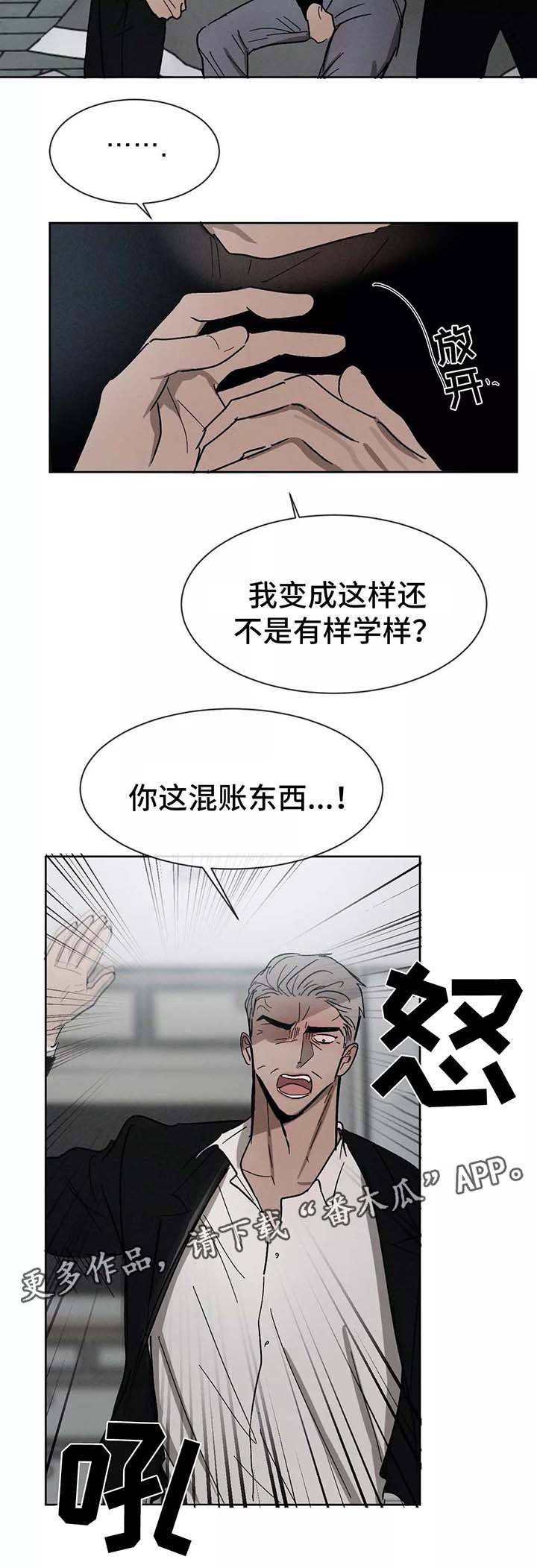第85章：留学