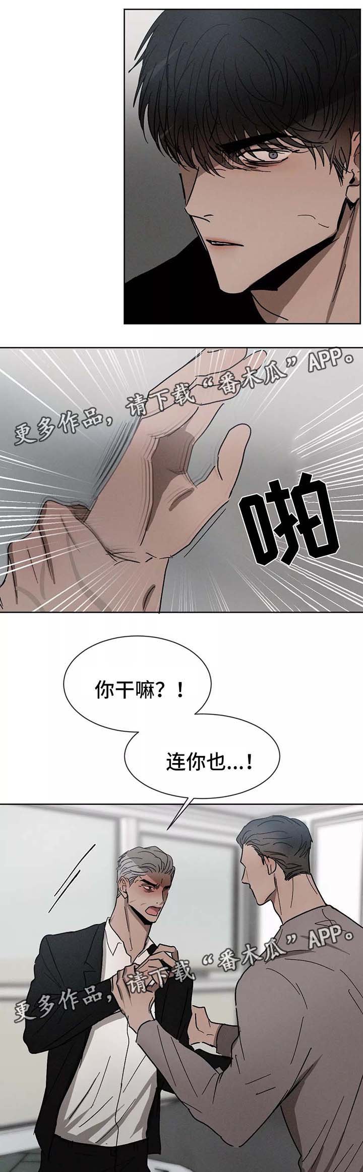 第85章：留学