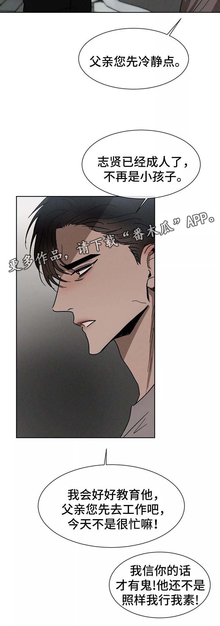 第85章：留学
