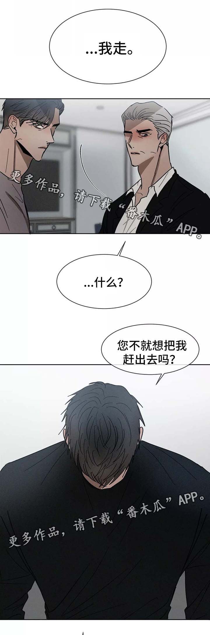 第85章：留学
