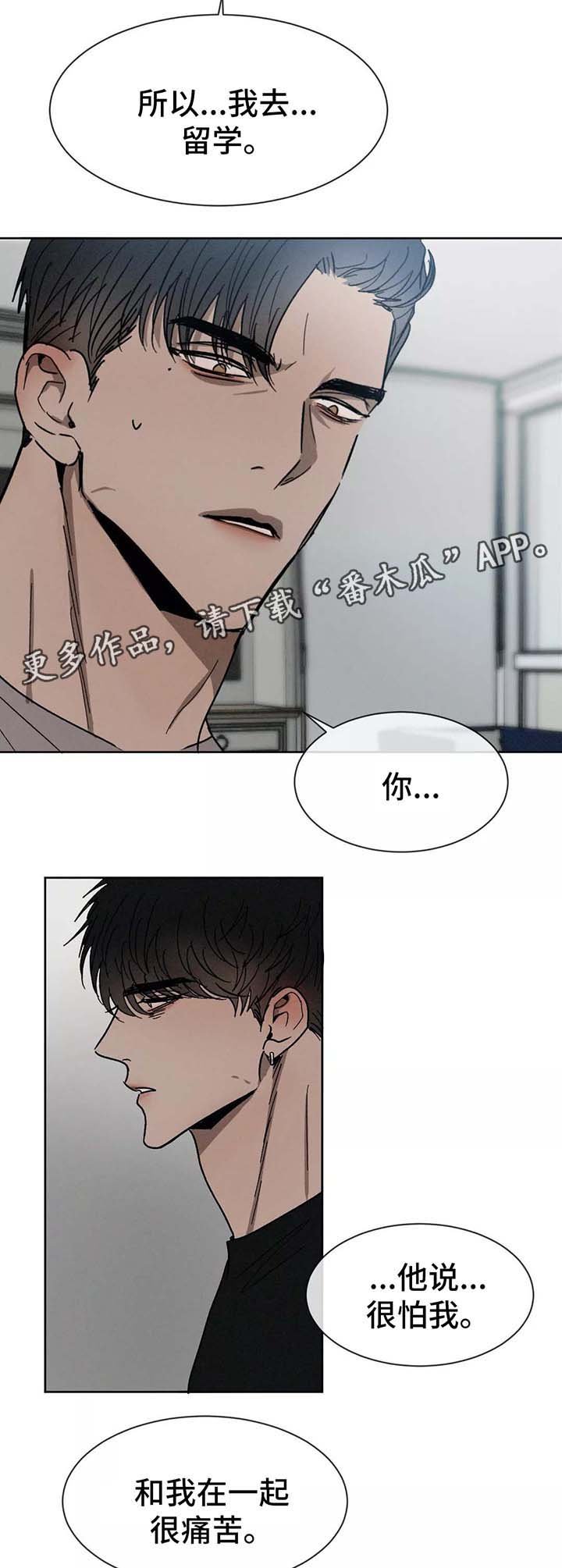 第85章：留学
