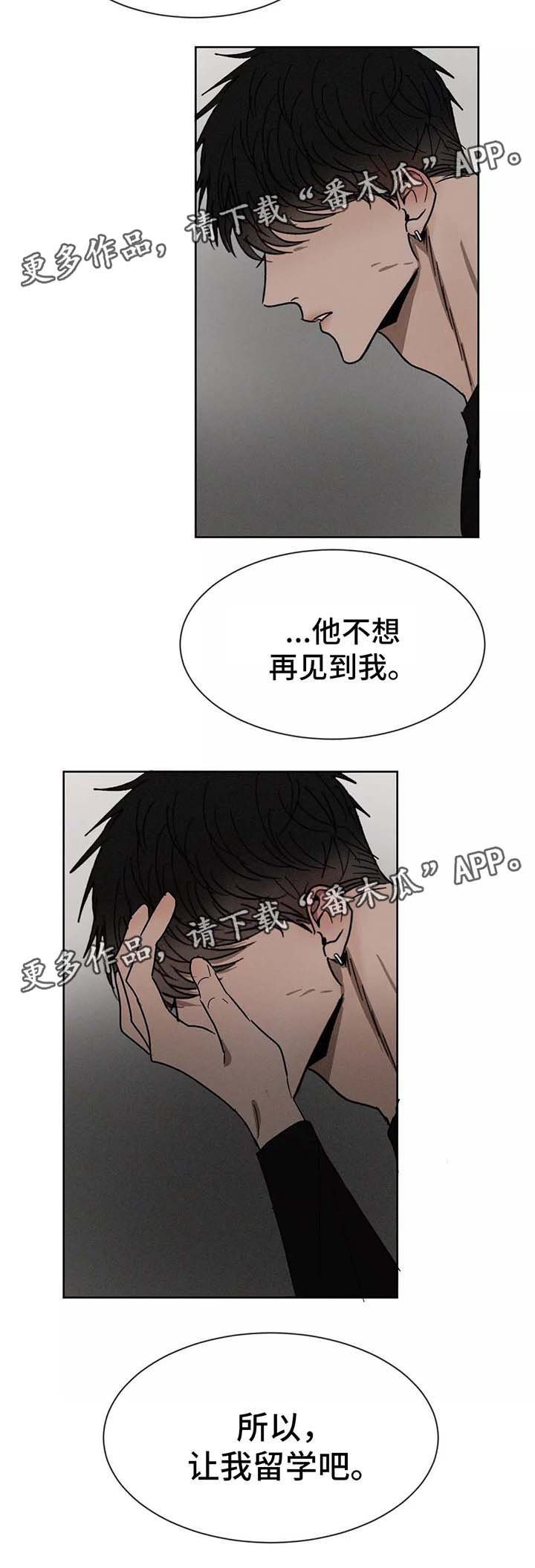 第85章：留学