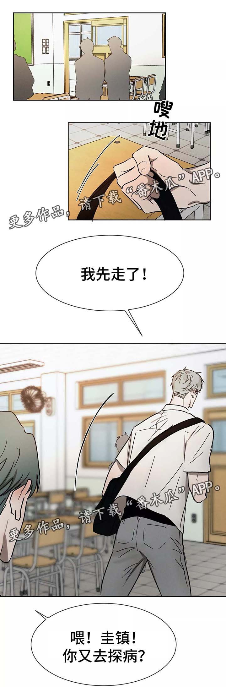 第85章：留学