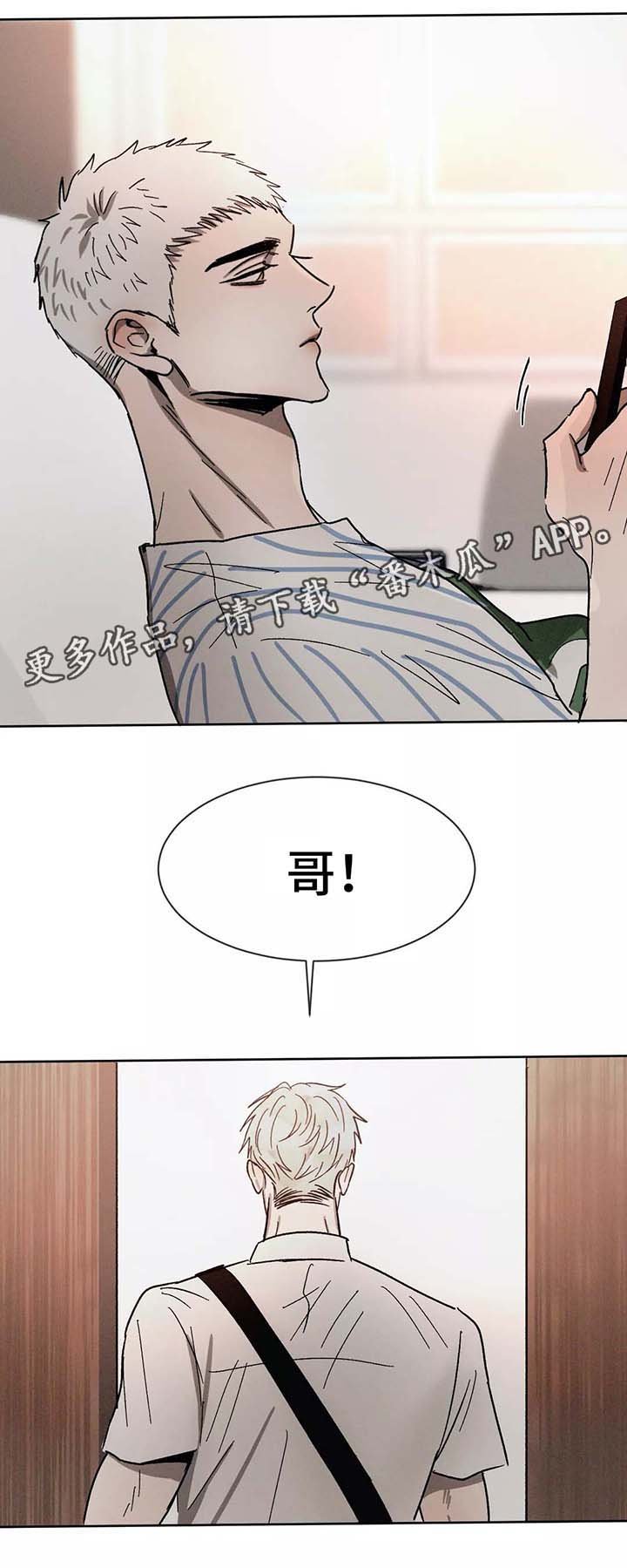 第86章：希望你能幸福