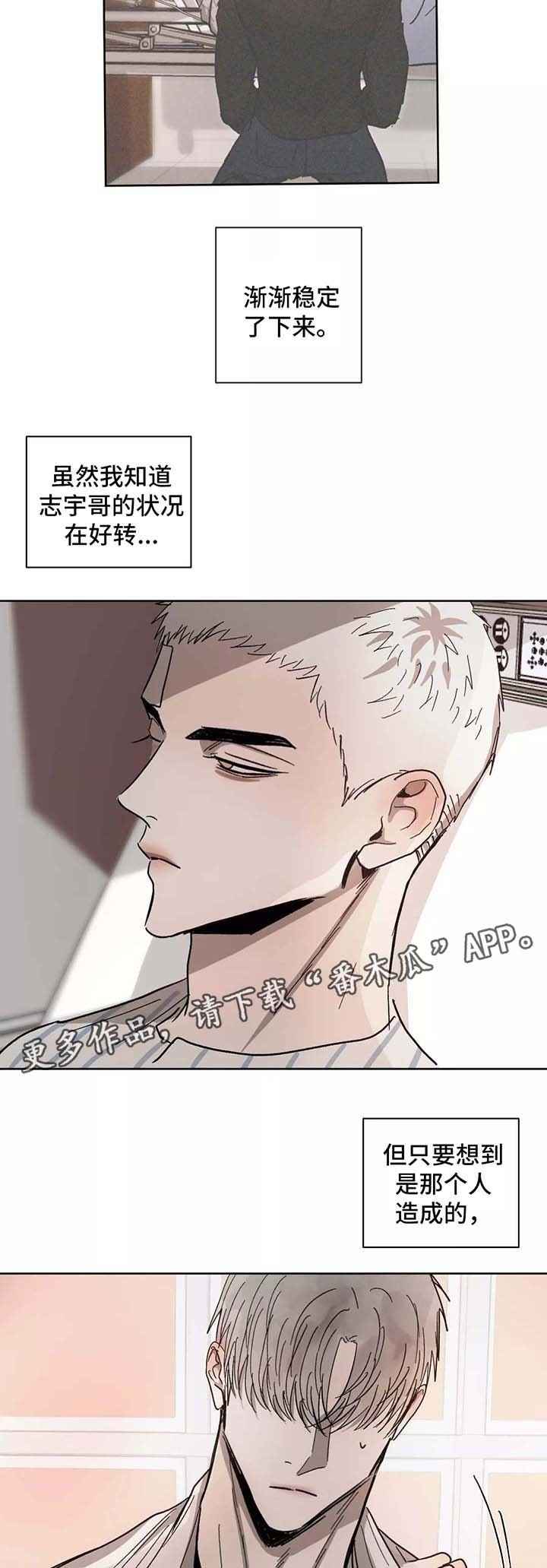 第86章：希望你能幸福