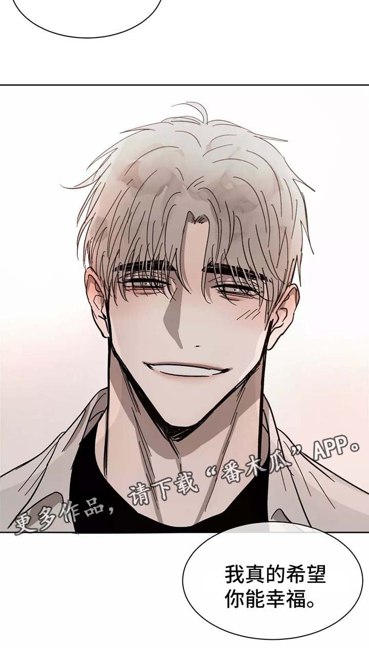 第86章：希望你能幸福