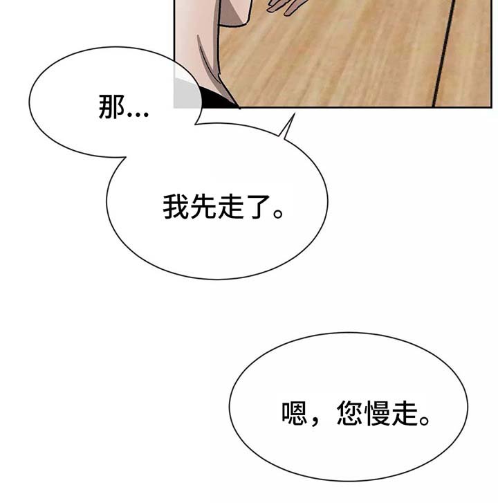 第86章：希望你能幸福