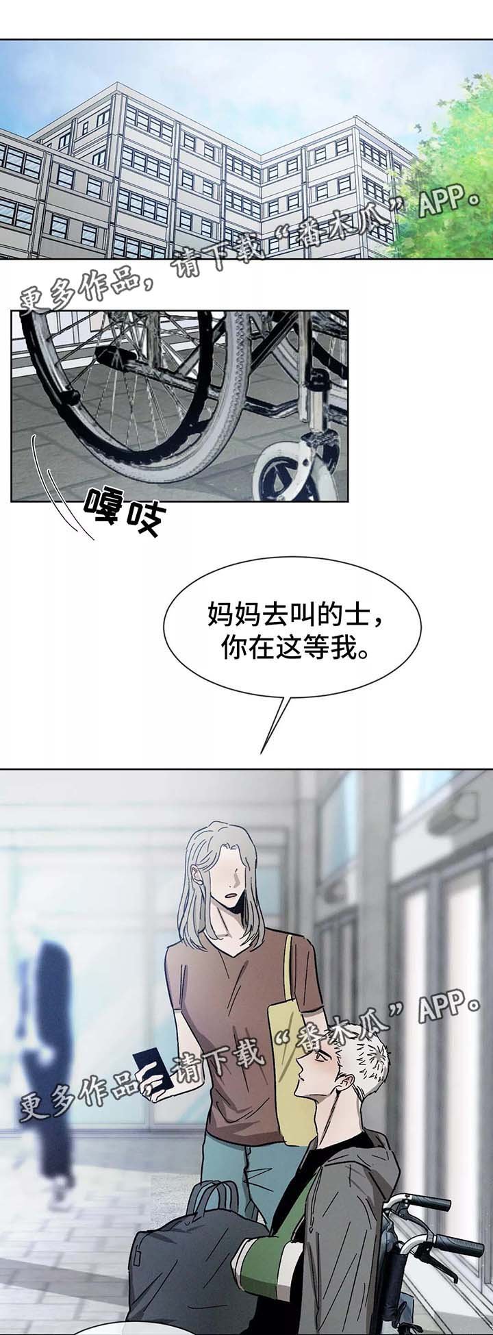 第87章：再见