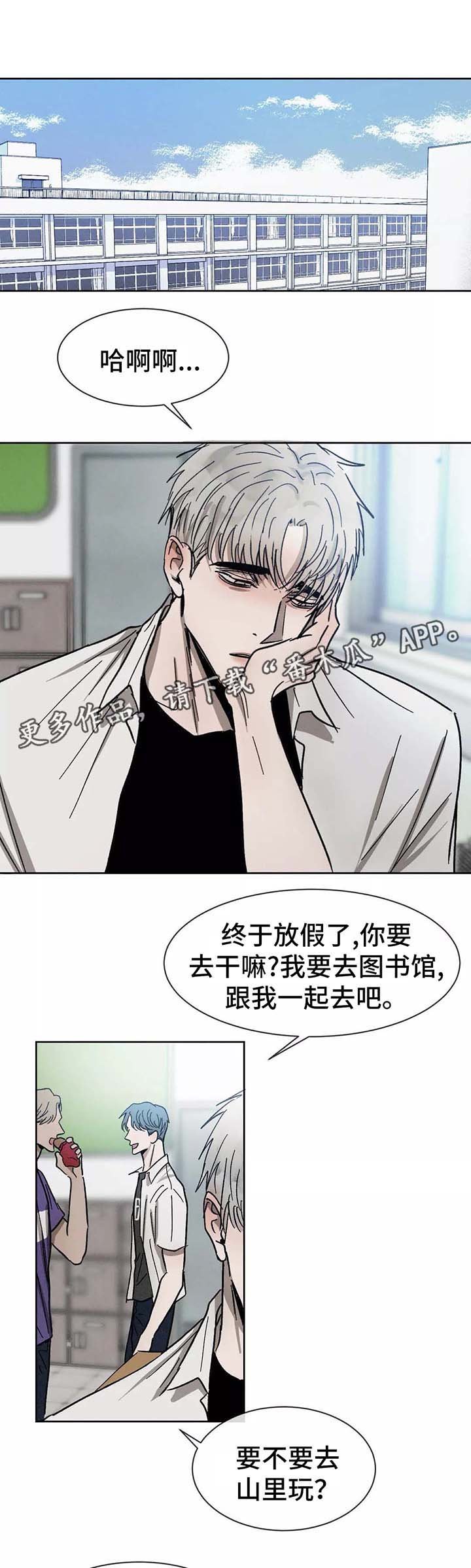 第88章：想念