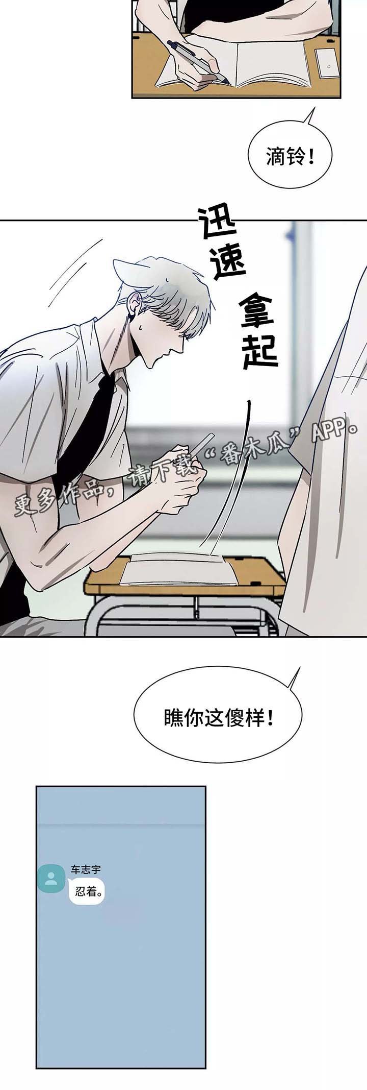 第88章：想念
