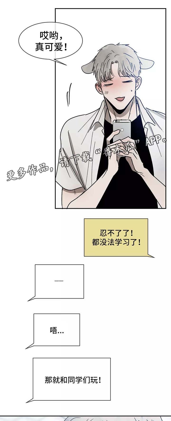 第88章：想念