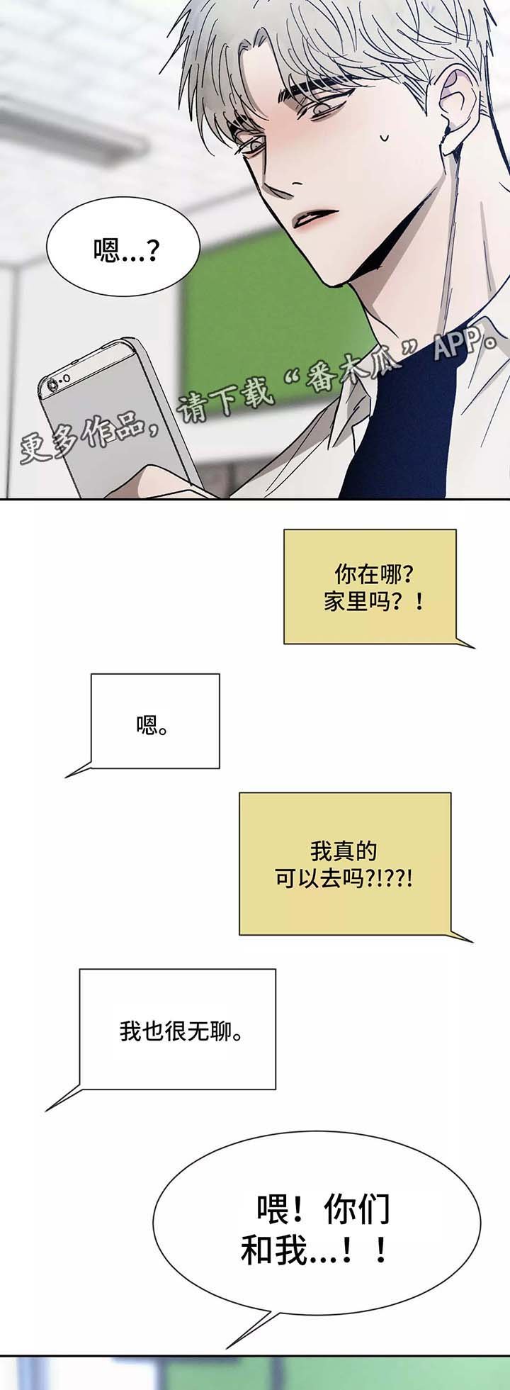 第88章：想念