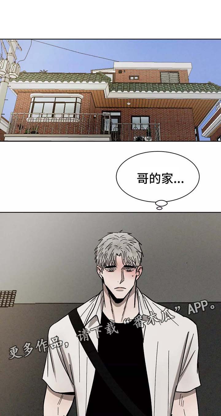 第89章：在意