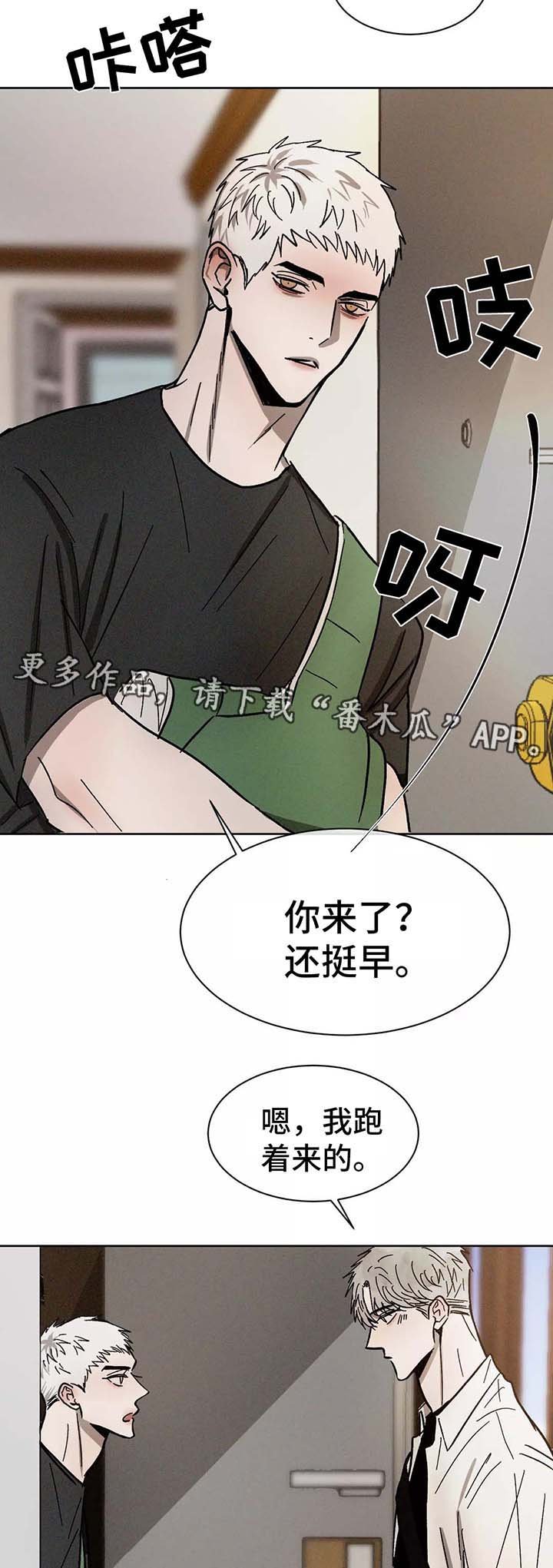 第89章：在意
