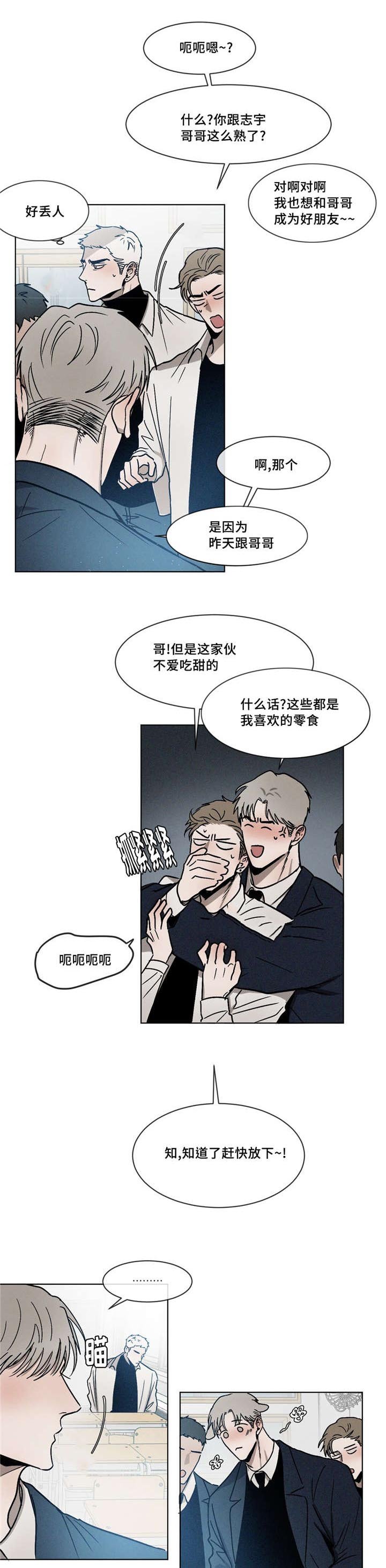 第9章：放手